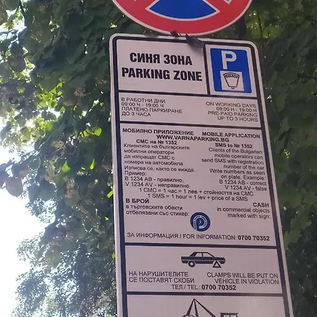 Bogoslovovi
